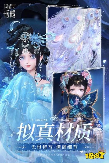 闪耀暖暖安卓官网下载图标