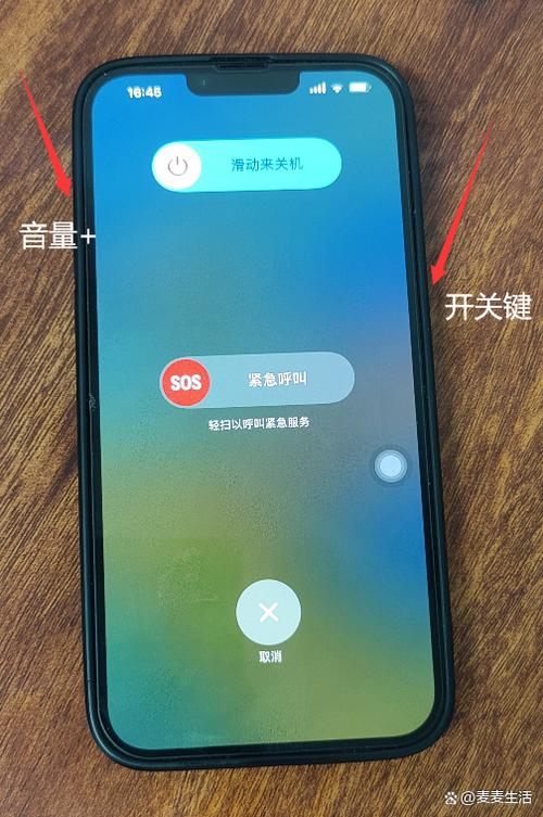 苹果长按关机键在按home键