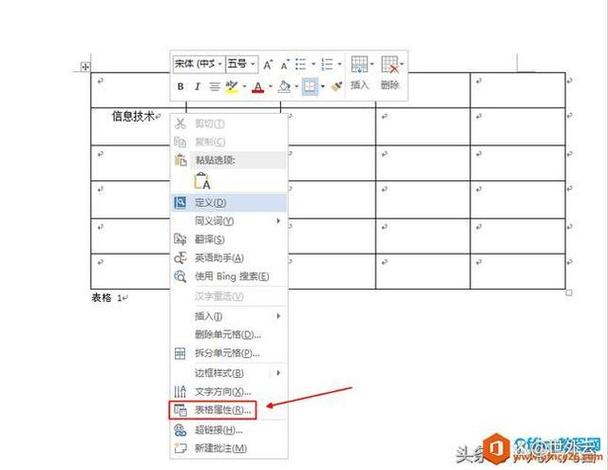 表格用微信传电脑上显示空白缩略图