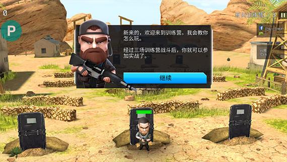 战争类游戏大全无限内购版手游缩略图