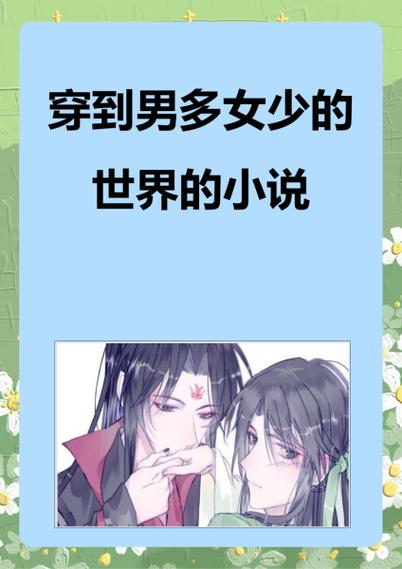 琦书屋小说月排行