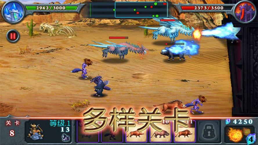 兽王争霸无限钻石无限金币破解版