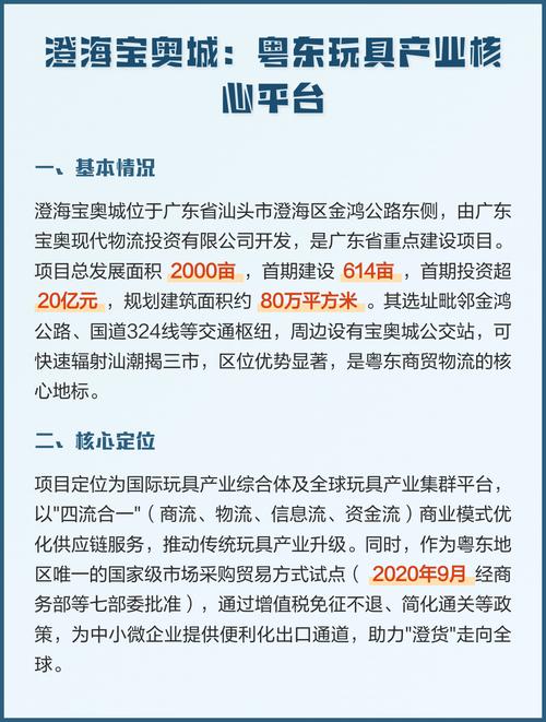 现在玩澄海3c还去哪个平台图标