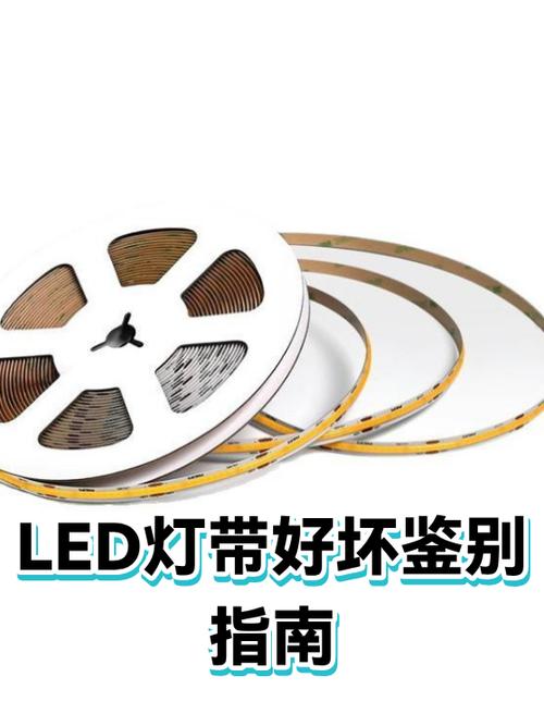 验灯条好坏最简单的方法缩略图