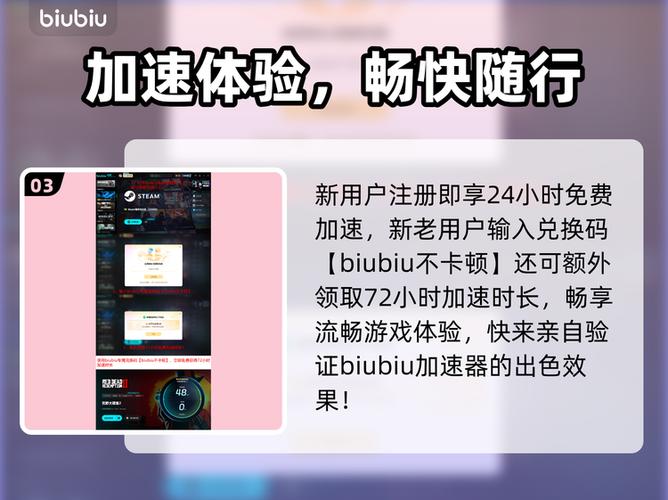 荒野大镖客2游戏闪退解决方法缩略图