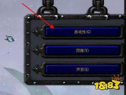 魔兽争霸3冰封王座怎么解压缩略图