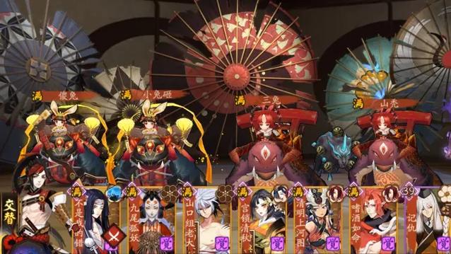 阴阳师魂九黑科技兔子速度图标