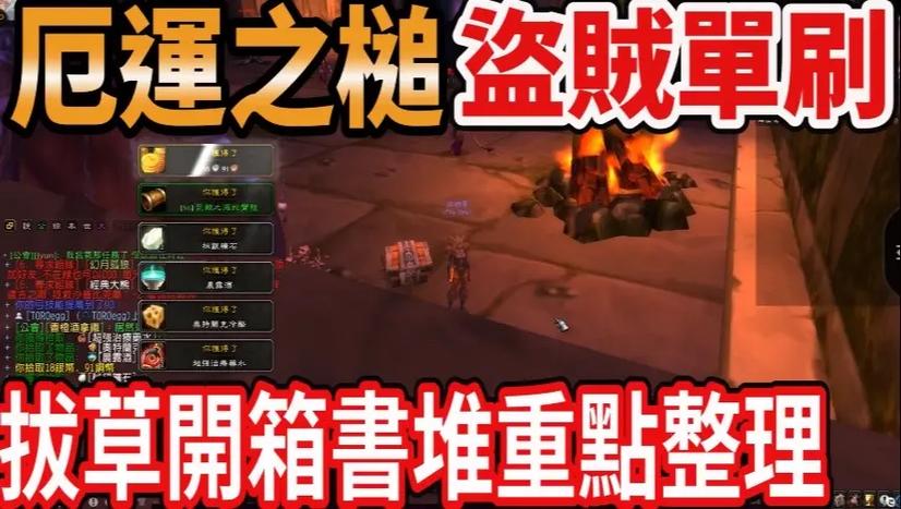 盗贼刷哪个小本赚钱快游戏截图