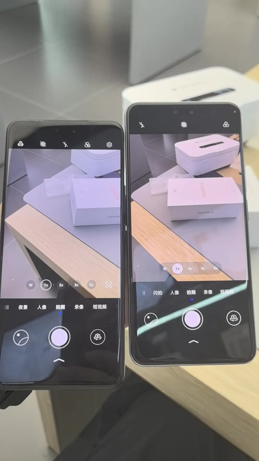 华为nova14和nova14pro区别?缩略图
