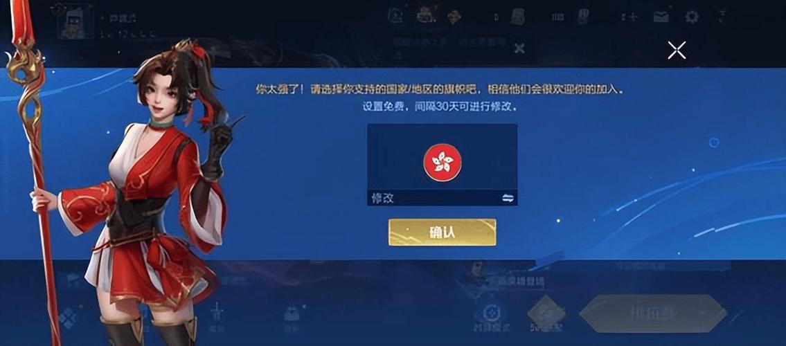 很久没玩王者荣耀号没了缩略图