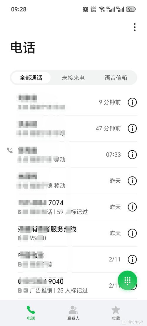 打电话说呼入限制是什么意思图标