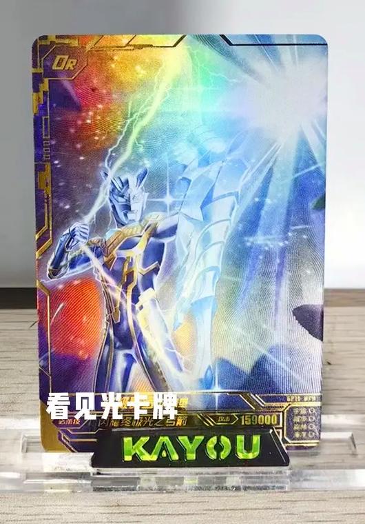 卡游奥特曼卡片回收价目表缩略图