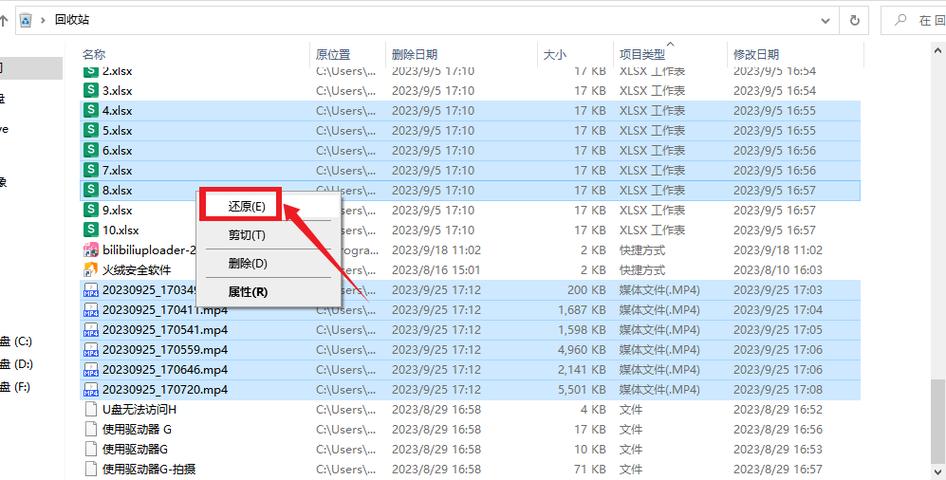 电脑彻底删除照片怎么才可以彻底图标