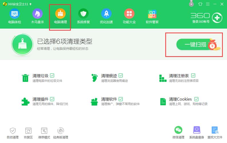 腾讯怎么缓存不了电视剧缩略图