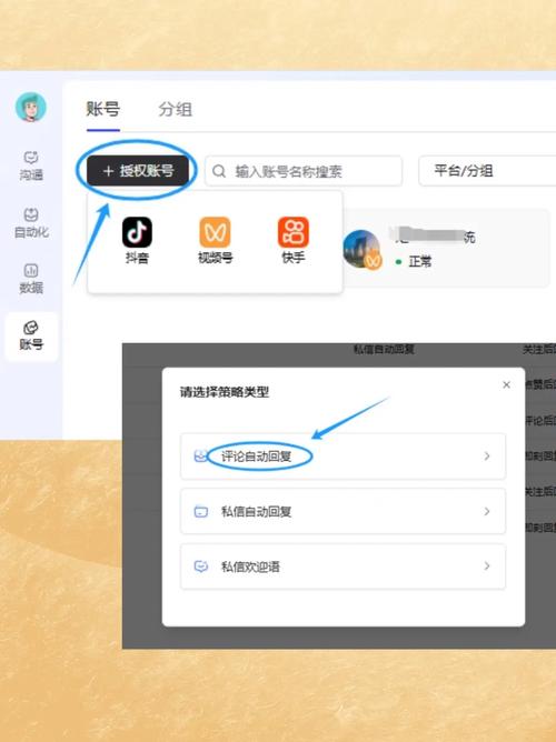 视频号禁止评论了怎么解开缩略图
