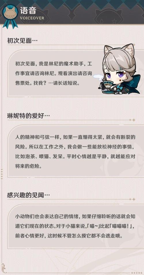 原神里为什么进不去好友的世界图标