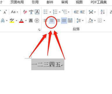 word文档字体无限放大快捷键图标