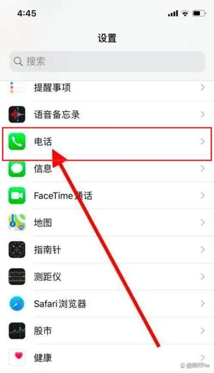 如何处理静音未知来电