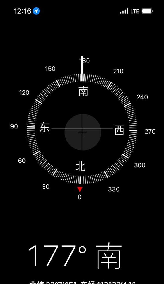oppo手机在哪里测海拔图标