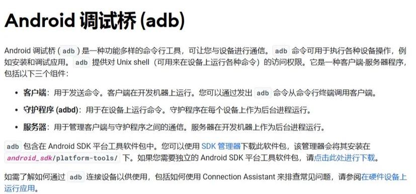 中兴b860a adb密码计算图标