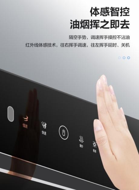 各种油烟盒子拆卸图解缩略图