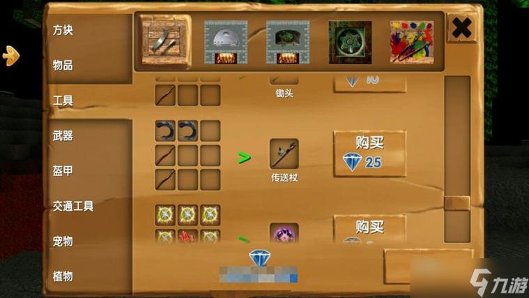被尘封的故事法杖大全