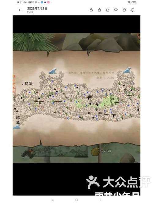 挨饿荒野菲律宾在哪建家好图标
