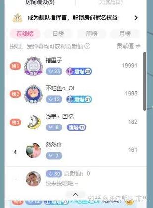 b站游戏游客号怎么变成账号