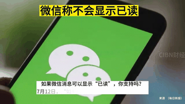 明明没有已读,却显示已读缩略图