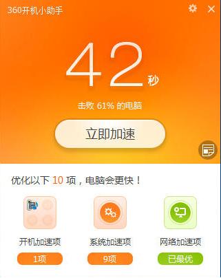 开机键盘鼠标亮显示器没反应缩略图