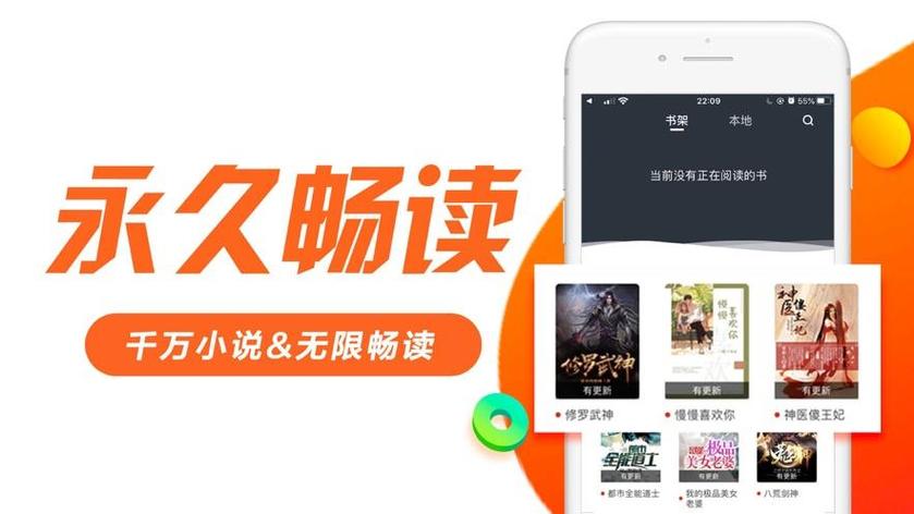 类似青蔓烟阁免费下载小说的软件缩略图