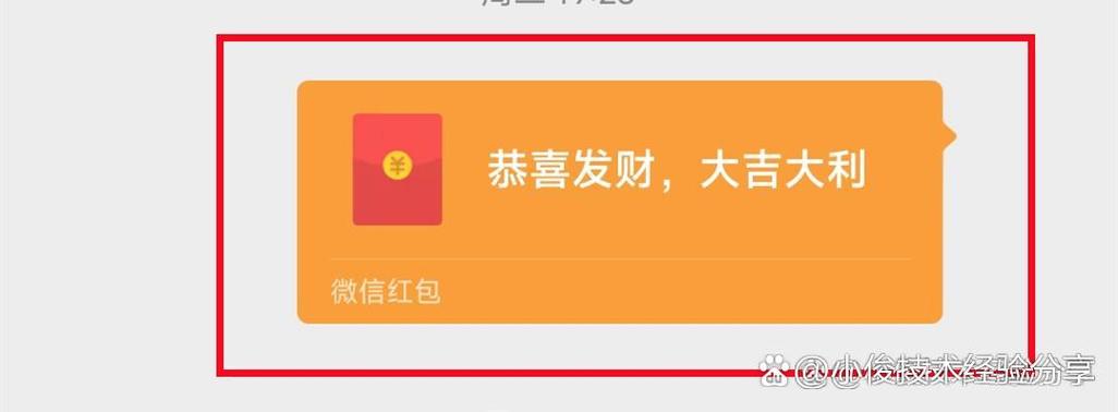微信玩爆2048红包是真的吗图标