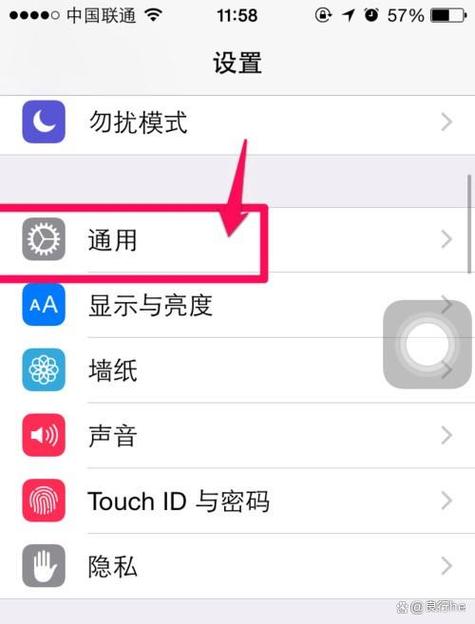 苹果小组件怎么删除图标