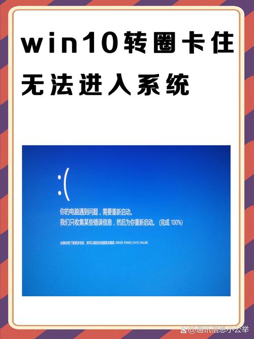 win10无法输入pin进不了系统图标
