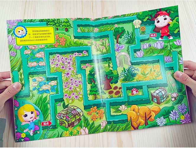 幼儿园走迷宫游戏玩法缩略图
