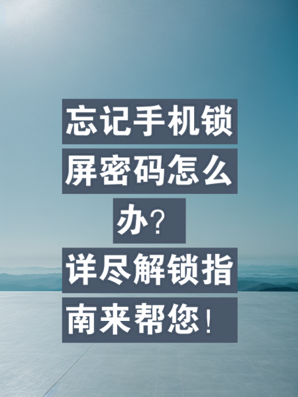 诺基亚老人机怎么解锁