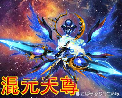 种族值最高的十大宝可梦