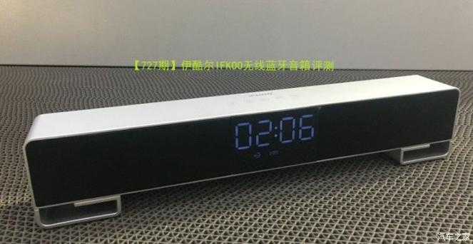 ifkoo音箱的使用说明书截图