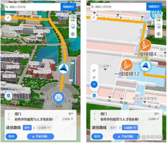智慧校园是什么意思缩略图