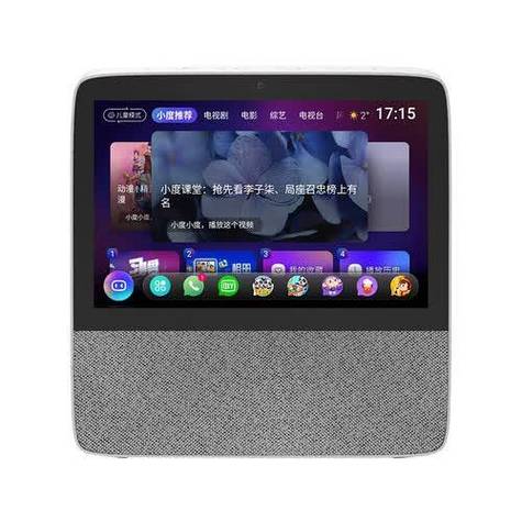 小度在家智能屏X8智能音箱缩略图