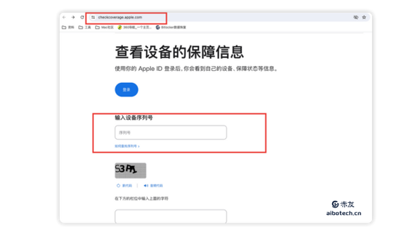 怎么查看苹果笔记本的序列号缩略图