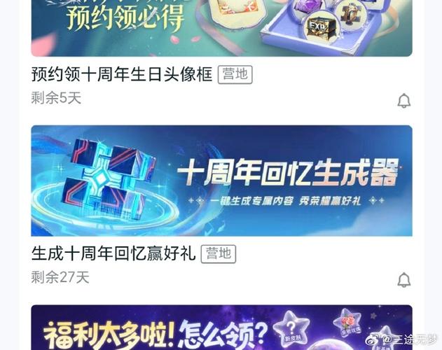苹果手机相册回忆是自动生成嘛图标