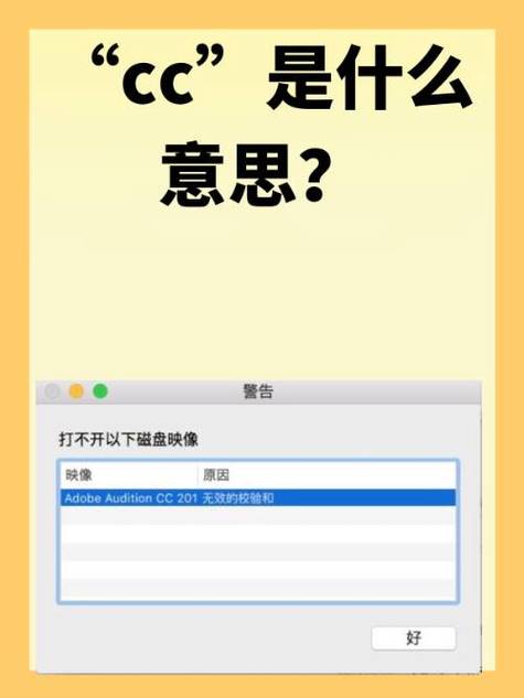 女孩自称cc是什么意思缩略图