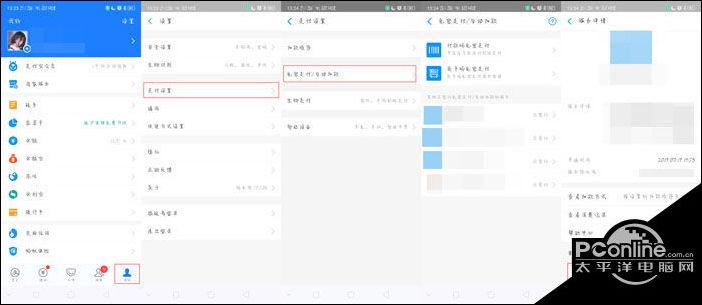追书神器会员怎样取消