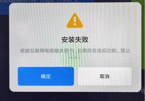 设备已启用内容限制什么意思缩略图