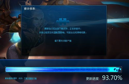 英雄联盟最新版本更新内容