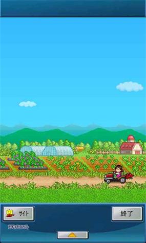 大空庄园无限金币研究点版 v1.0.0安卓汉化版缩略图