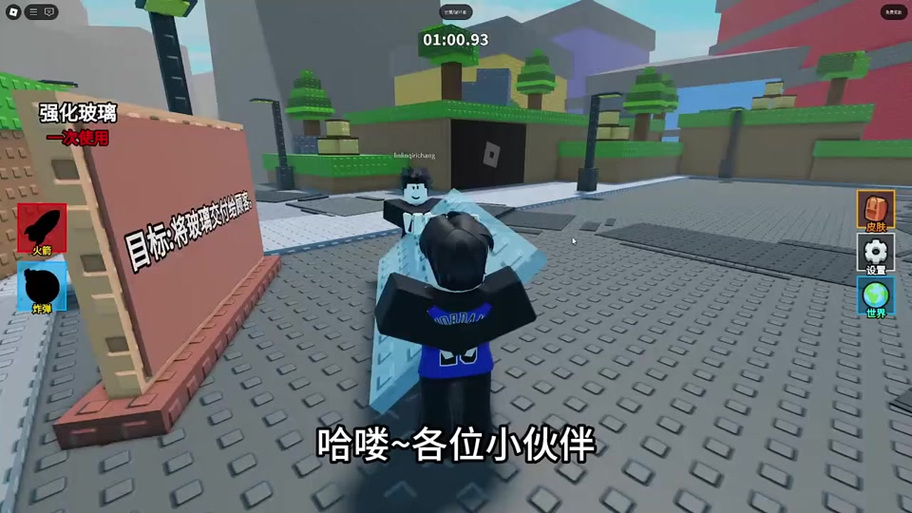 麟麟七和躺平boy建造僵尸防御基地