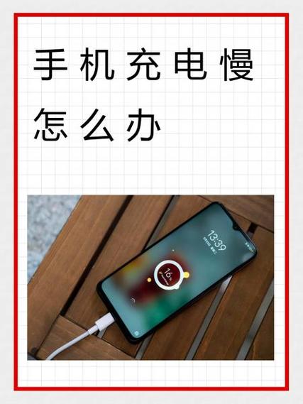 苹果手机为什么充电这么慢图标