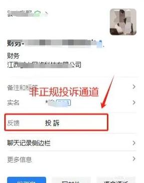 微信突然什么都没有了怎么回事图标
